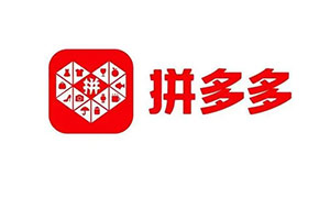 拼多多